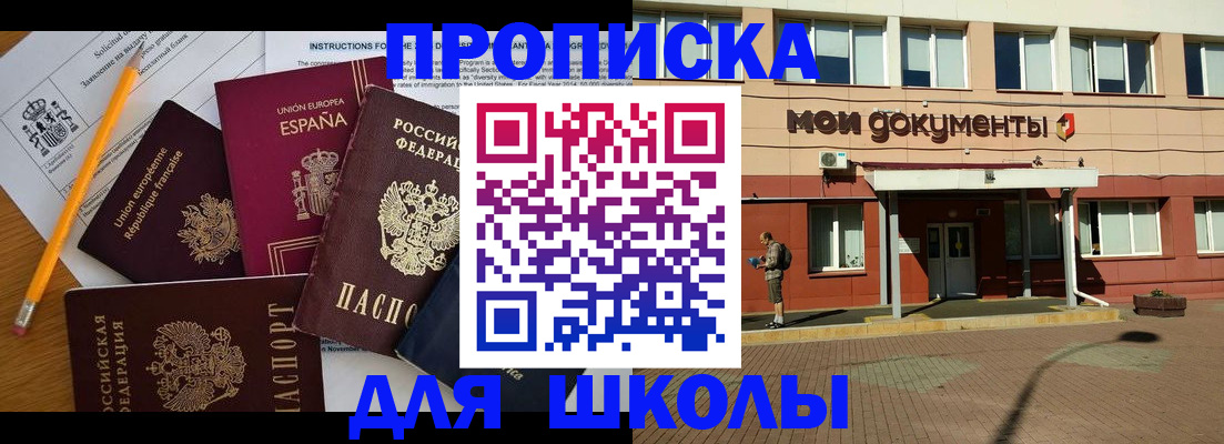 временная регистрация собственник в Гагарине