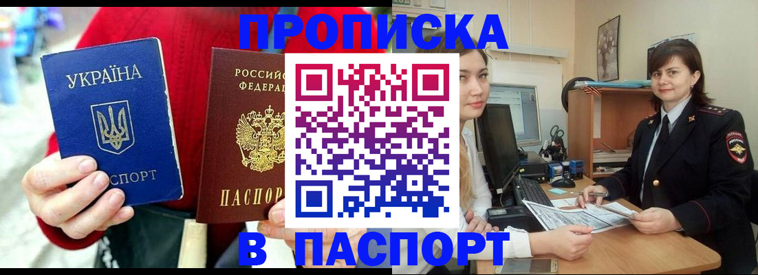 найти адрес прописки в Гагарине